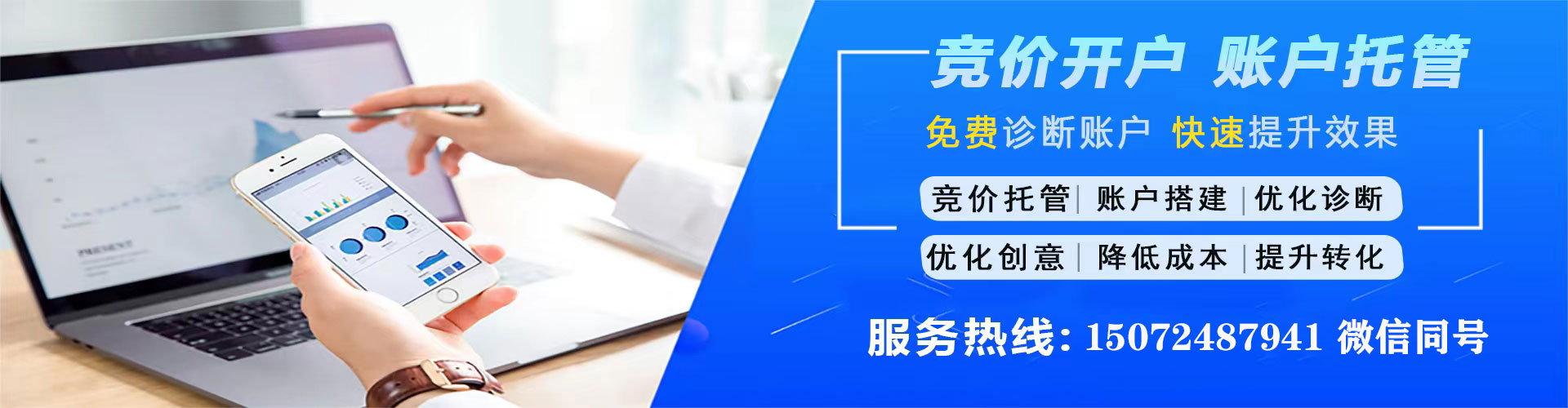 乐陵百度充值返点