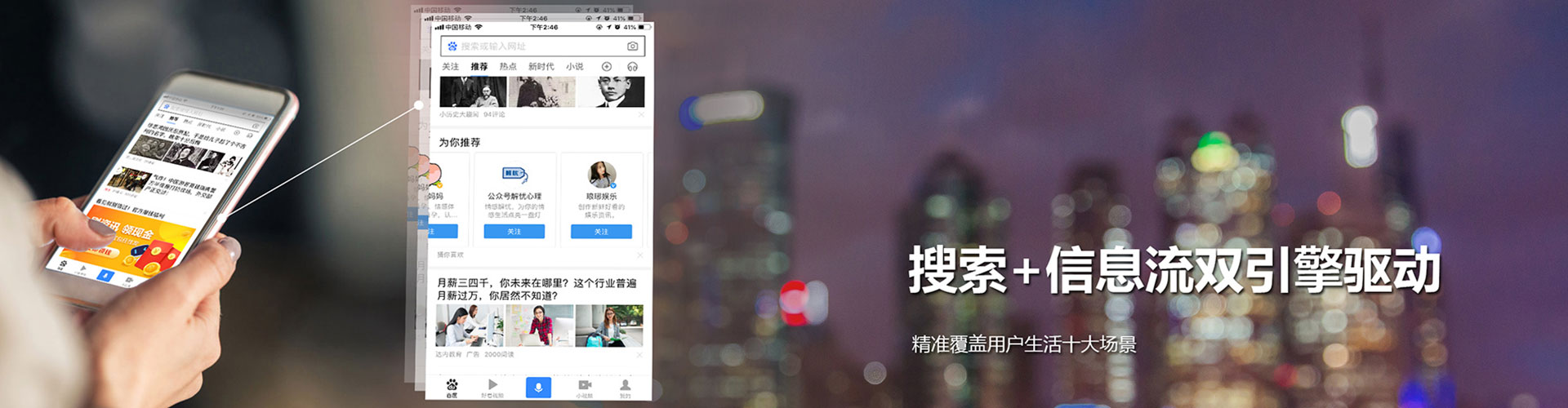 乐陵百度广告竞价