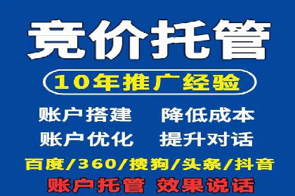 百度竞价广告投放技巧揭秘